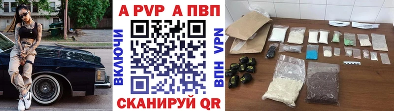 A PVP СК КРИС  Буинск 