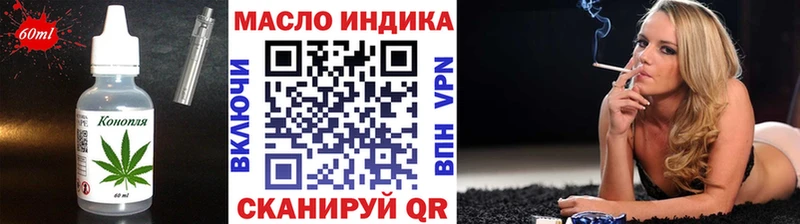 Еда ТГК марихуана  даркнет сайт  Буинск 