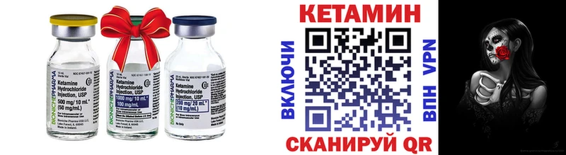 КЕТАМИН VHQ  блэк спрут ONION  Буинск 