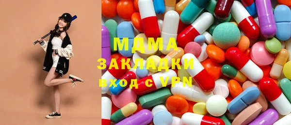 мескалин Переславль-Залесский