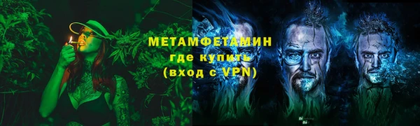 мескалин Пестово