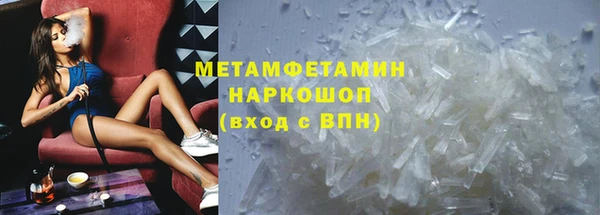 бутират Покровск
