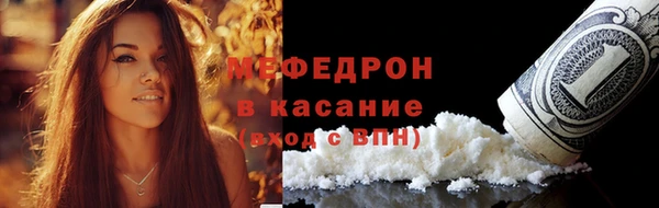 бутират Покровск