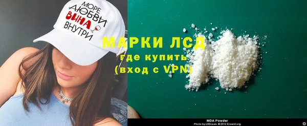 ГАЛЛЮЦИНОГЕННЫЕ ГРИБЫ Покров