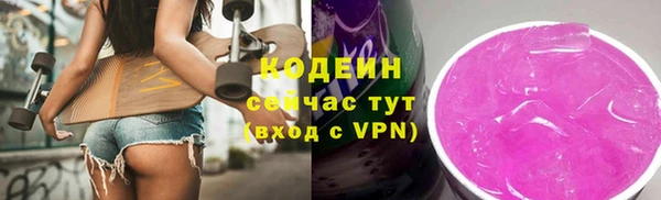 мескалин Пестово