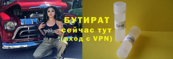 каннабис Заволжск