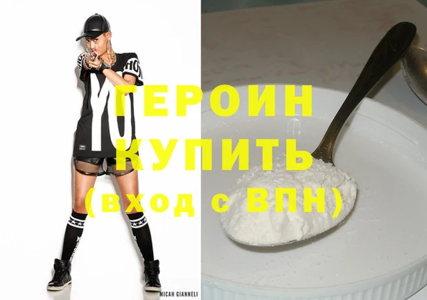 альфа пвп VHQ Елабуга