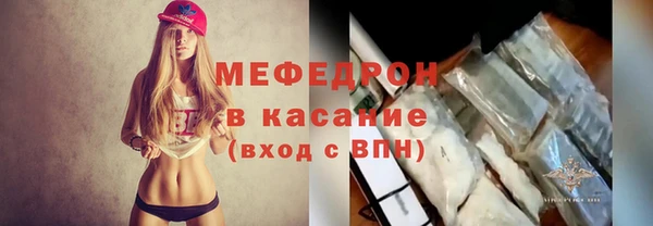 меф Дмитриев