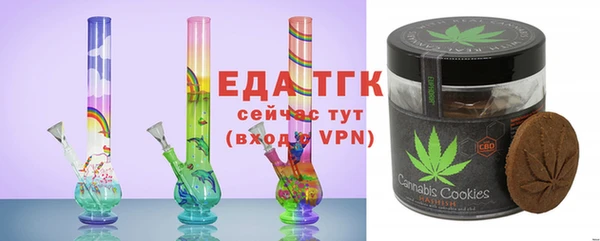 бутират Покровск