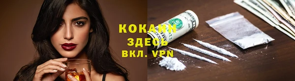 дистиллят марихуана Заволжье