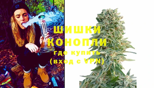 альфа пвп VHQ Елабуга