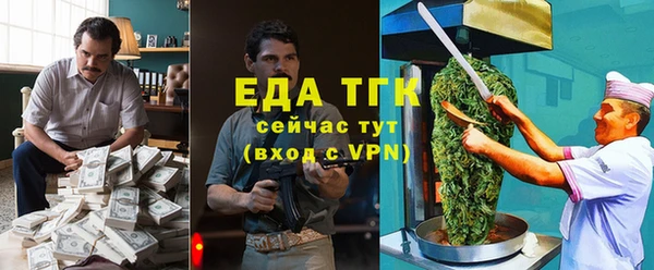 мескалин Переславль-Залесский