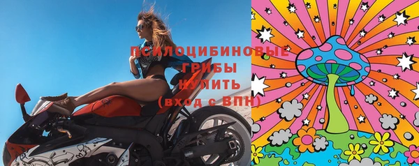 бутират Покровск