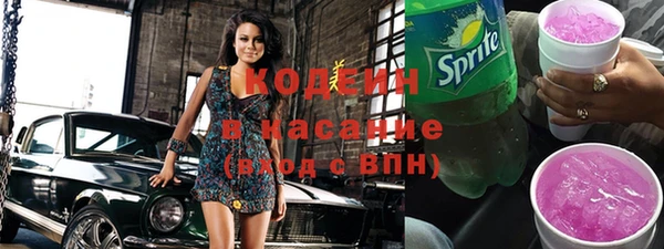 дистиллят марихуана Заволжье