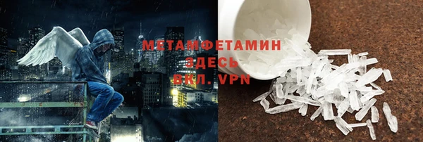 ГАЛЛЮЦИНОГЕННЫЕ ГРИБЫ Покров