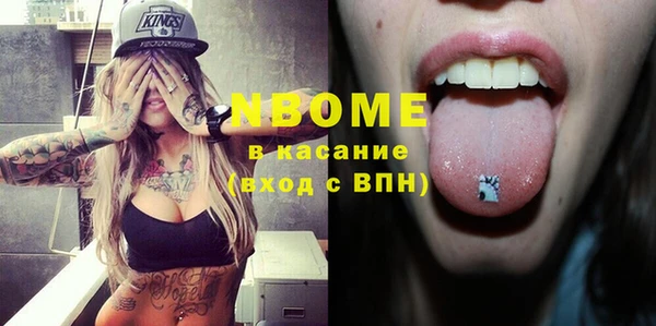 экстази Заводоуковск