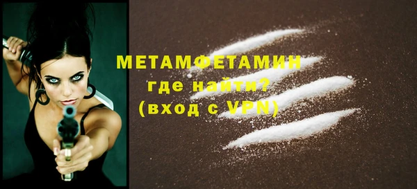 ГАЛЛЮЦИНОГЕННЫЕ ГРИБЫ Покров