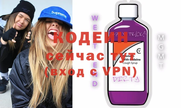 альфа пвп VHQ Елабуга