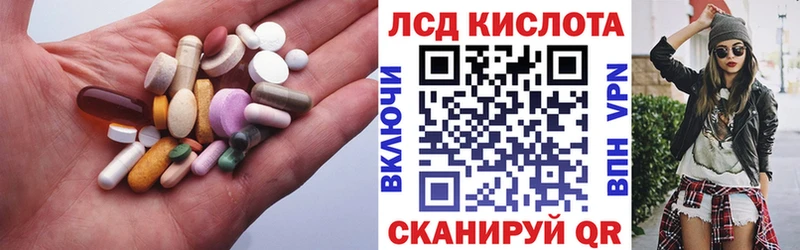 ЛСД экстази ecstasy Буинск