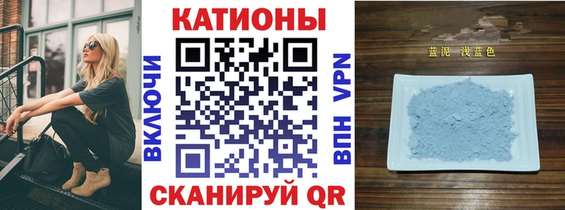 Мефедрон кристаллы  Буинск 