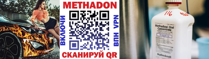 Метадон белоснежный  где найти наркотики  Буинск 