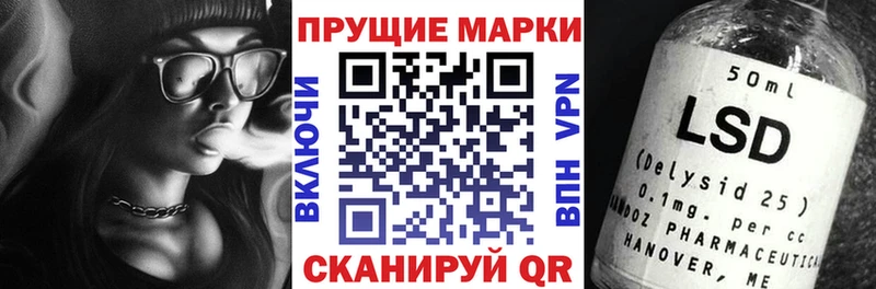 Марки 25I-NBOMe 1,8мг  как найти закладки  Буинск 